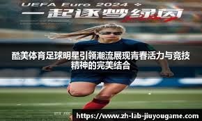 化的原点投
