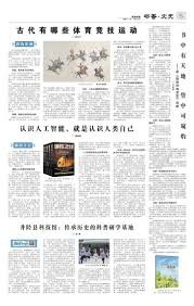 阻与回