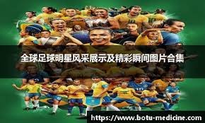 弗顿而言