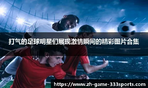 覆盖组织端