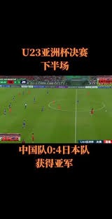 确让加西亚